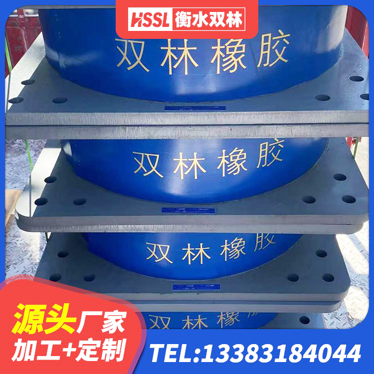 昆明工程叠层橡胶隔震支座生产厂家 昆明房建橡胶抗震支座厂家电话 昆明建筑高阻尼比橡胶隔震支座 昆明建筑结构隔震支座多少钱 - 第6张
