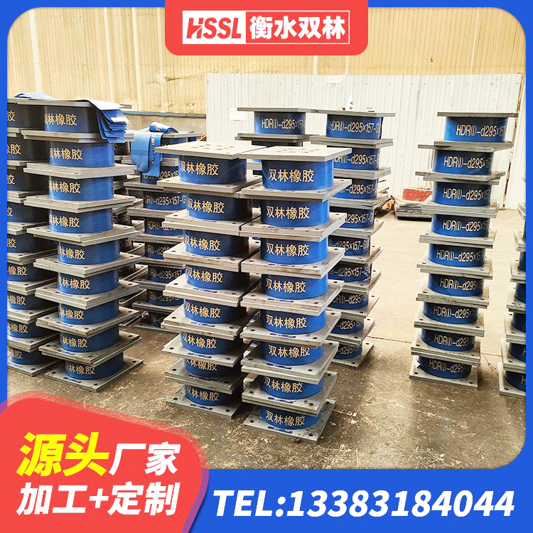 昆明建筑高承载力耗能隔震支座生产厂家 昆明HDR高阻尼支座厂家电话 昆明支座HDR(I)-D345X167-G1.0厂家 昆明LNR隔震支座1300厂家 - 第3张
