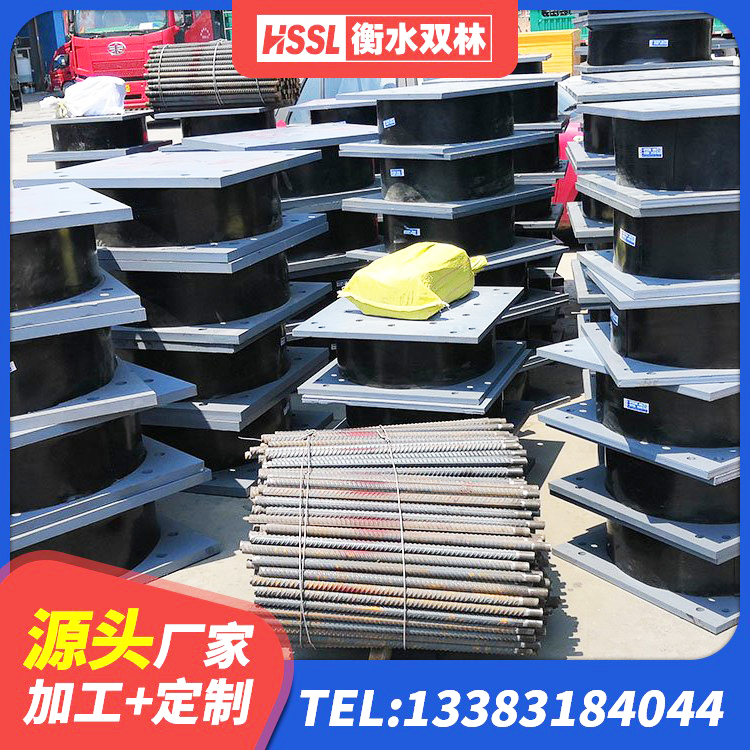 昆明建筑高承载力耗能隔震支座生产厂家 昆明HDR高阻尼支座厂家电话 昆明支座HDR(I)-D345X167-G1.0厂家 昆明LNR隔震支座1300厂家 - 第4张
