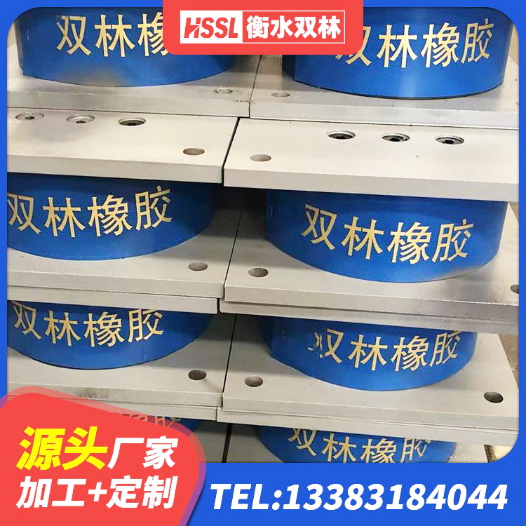 昆明建筑抗震支座LNR生产厂家 昆明HDR1300高阻尼橡胶隔震支座什么价格 昆明建筑高阻尼隔震支座HDR600 昆明LRB400隔震支座什么价格 - 第7张