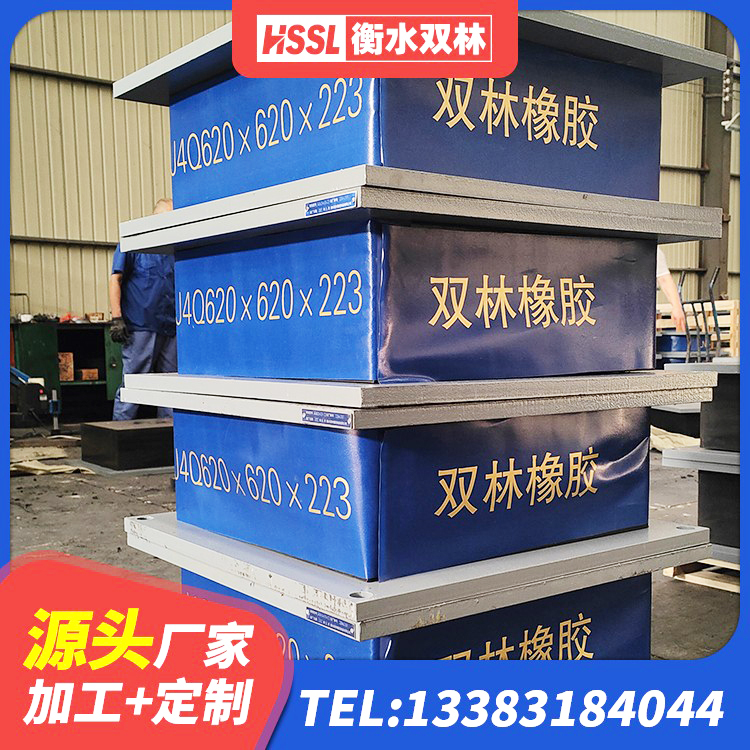 昆明隔震高阻尼橡胶支座厂家电话 昆明隔震支座I型生产厂家 昆明建筑铅芯橡胶隔震支座厂家 昆明建筑抗震支座生产厂家 - 第4张