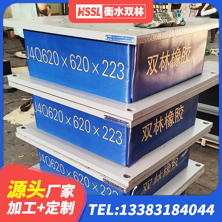 昆明建筑隔震支座III型源头工厂 昆明HDR高阻尼隔震支座 昆明建筑无铅芯橡胶隔震支座厂家 昆明LNR700支座 - 第5张