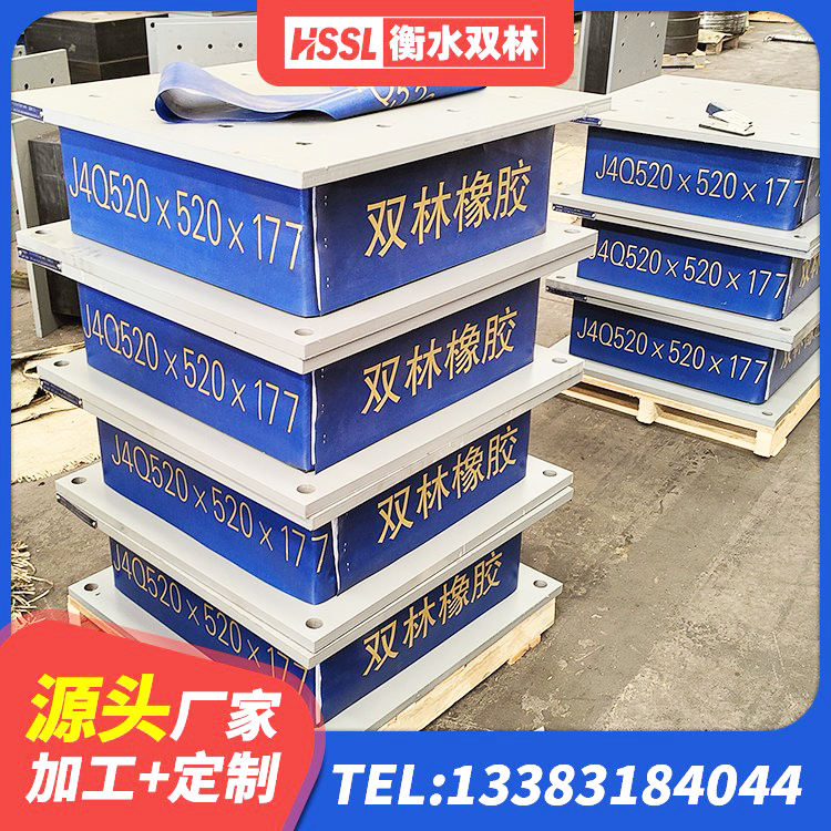 昆明建筑民用减震支座源头工厂 昆明HDR1500高阻尼支座厂家 昆明建筑高阻尼支座减震支座 昆明橡胶支座LNRD420 - 第5张