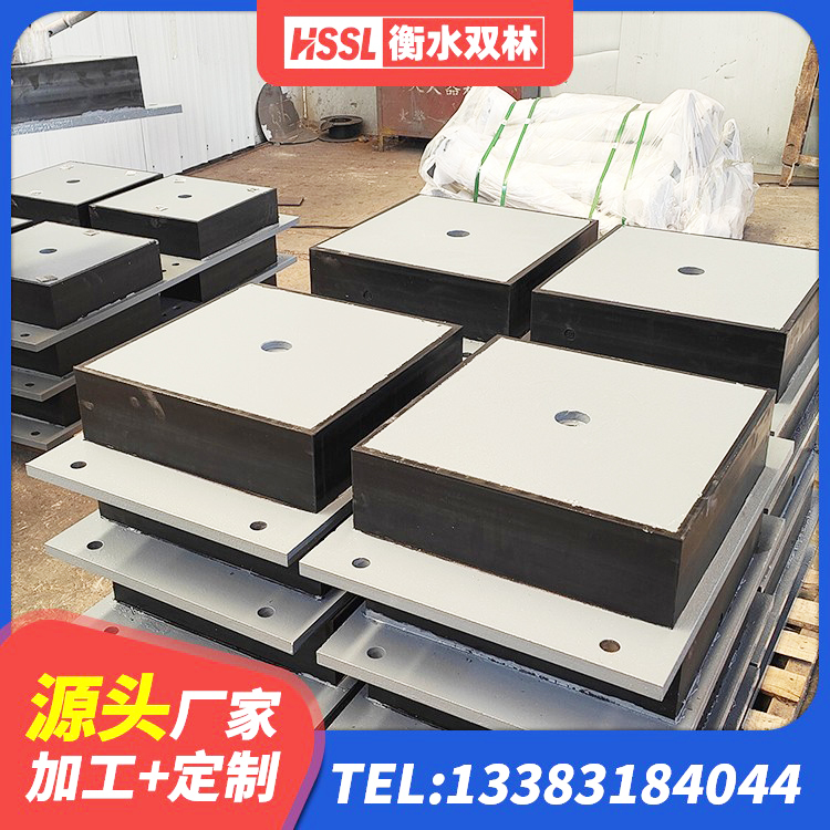 昆明隔震支座定做 昆明抗震钢结构支座多少钱 昆明建筑高阻尼减震支座厂家 昆明建筑隔震橡胶支座加工 - 第2张