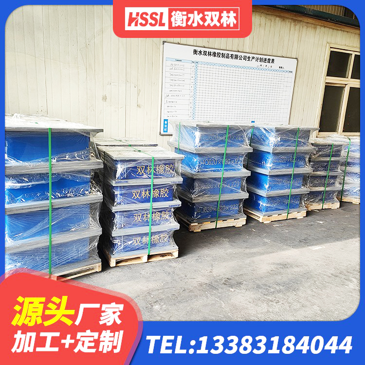 昆明房建抗震支座生产厂家 昆明LRB700铅芯隔震支座什么价格 昆明建筑抗震橡胶隔震支座工厂厂家 昆明高阻尼支座HDR厂家电话 - 第9张