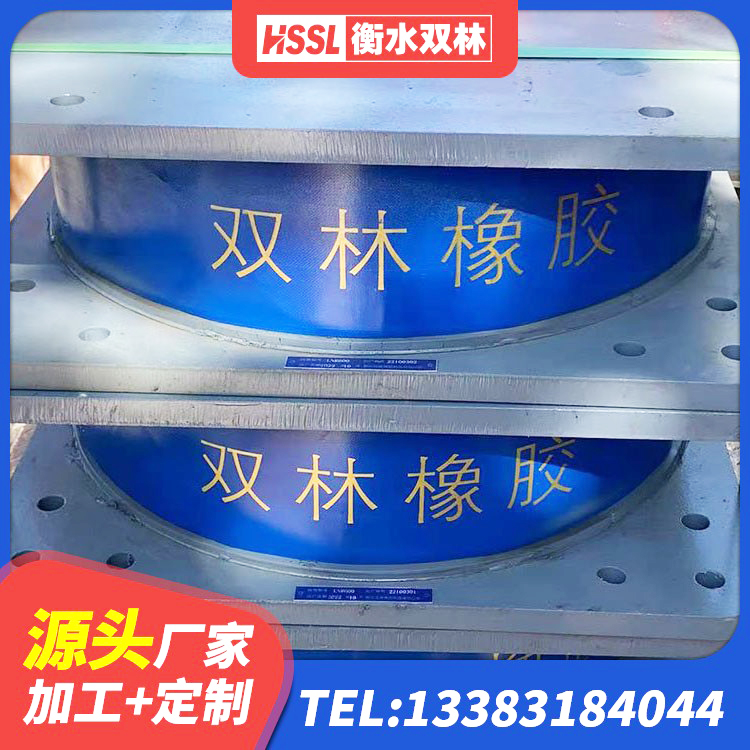 昆明橡胶隔震支座LNRD420 昆明建筑高阻尼隔震橡胶支座JHDR600 昆明楼房抗震支座生产厂家 昆明HDR1300支座生产厂家 - 第4张