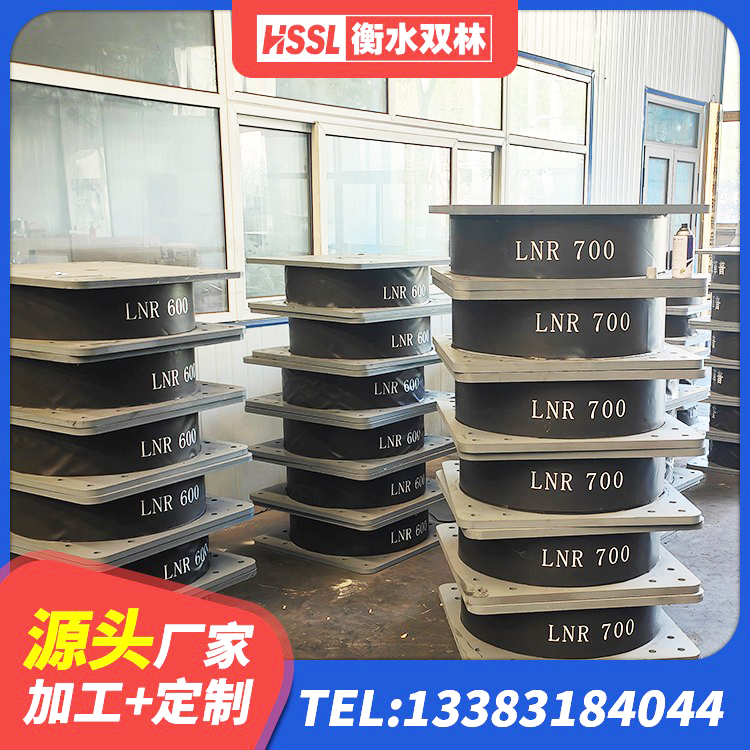 昆明房建抗震支座生产厂家 昆明LRB700铅芯隔震支座什么价格 昆明建筑抗震橡胶隔震支座工厂厂家 昆明高阻尼支座HDR厂家电话 - 第6张