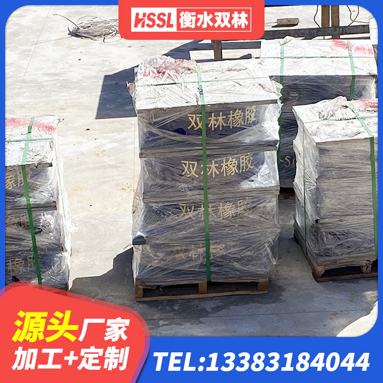 昆明HDR600高阻尼橡胶隔震支座厂家 昆明高层橡胶隔震支座生产厂家 昆明隔震支座LRB1000生产厂家 昆明LNR水平力分散力型支座