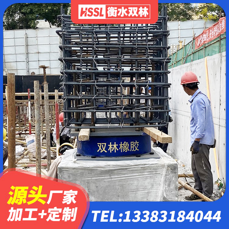 昆明LNR隔震支座1000(II型)生产厂家 昆明建筑用橡胶支座厂家电话 昆明LRB橡胶隔震支座1300(II型) 昆明400的抗震支座厂家 - 第2张