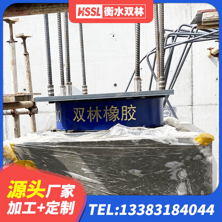 昆明建筑抗震支座LNR生产厂家 昆明HDR1300高阻尼橡胶隔震支座什么价格 昆明建筑高阻尼隔震支座HDR600 昆明LRB400隔震支座什么价格 - 第5张