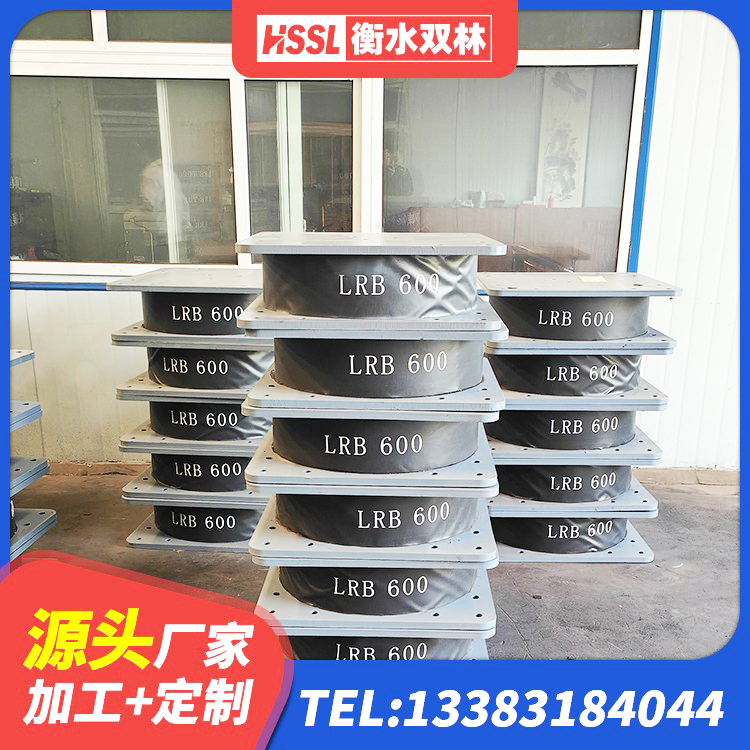 昆明高阻尼隔震支座支座生产厂家 昆明LRB700铅芯橡胶隔震支座 昆明HDR型高阻尼隔震支座多少钱 昆明防震橡胶隔震支座生产厂家 - 第4张