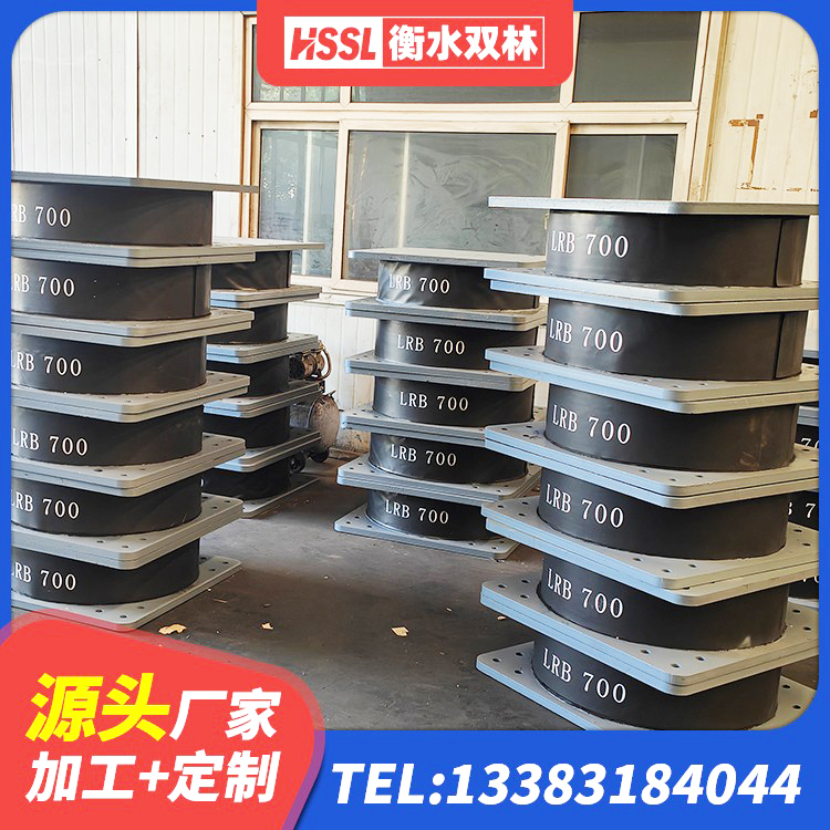 昆明铅芯叠层隔震支座源头工厂 昆明建筑隔震支座价格表 昆明LNR400支座厂家 昆明建筑橡胶抗震支座定制源头工厂 - 第4张