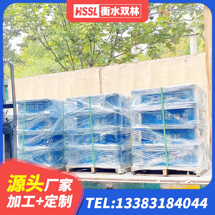 昆明橡胶防震支座厂家 昆明LRB1300支座厂家 昆明HDR400高阻尼隔震支座什么价格 昆明建筑隔震支座哪里卖