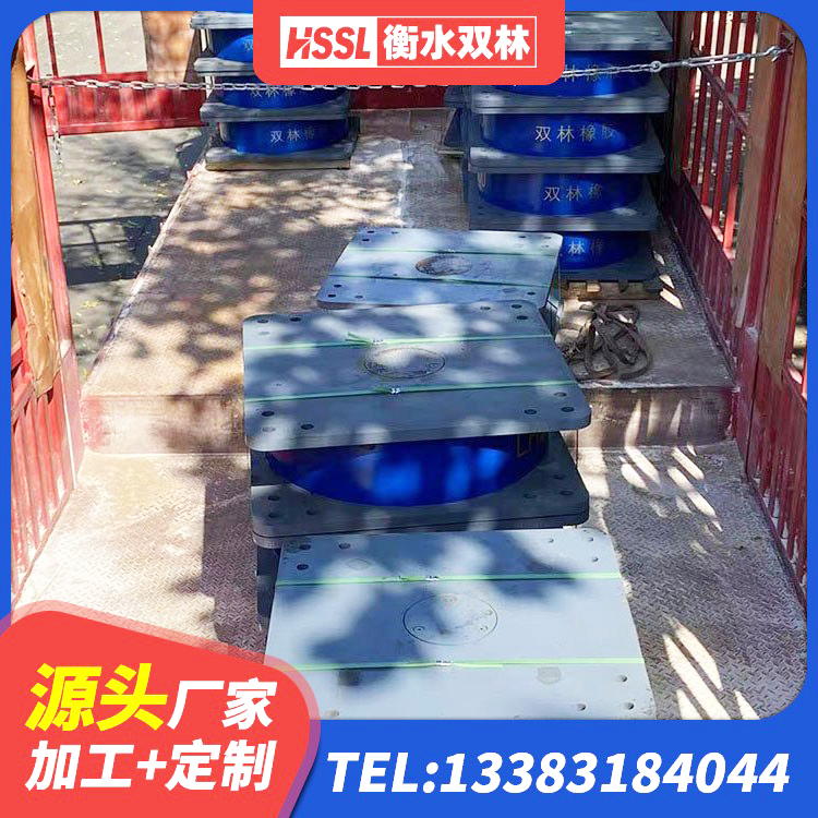 昆明橡胶防震支座厂家 昆明LRB1300支座厂家 昆明HDR400高阻尼隔震支座什么价格 昆明建筑隔震支座哪里卖 - 第3张