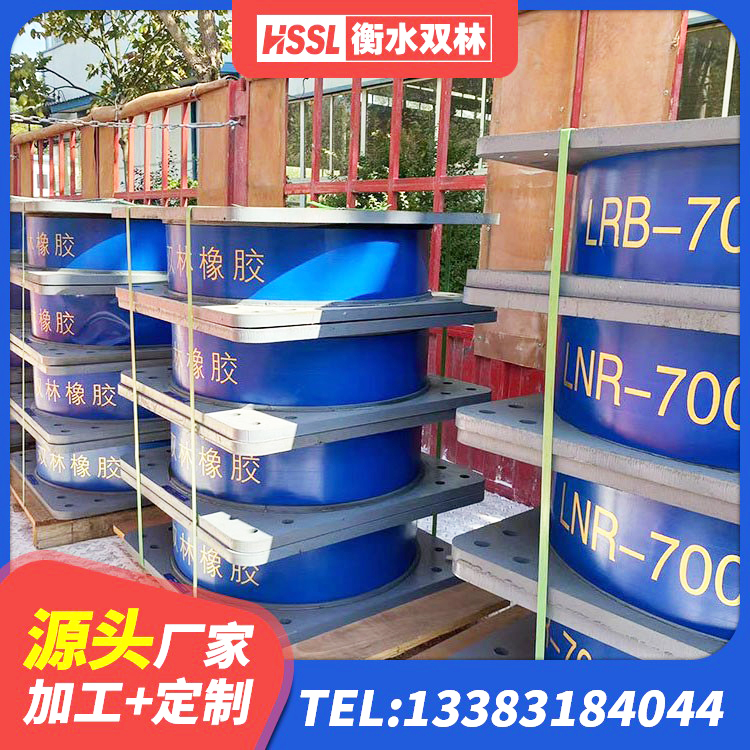 昆明工程叠层橡胶隔震支座生产厂家 昆明房建橡胶抗震支座厂家电话 昆明建筑高阻尼比橡胶隔震支座 昆明建筑结构隔震支座多少钱 - 第5张