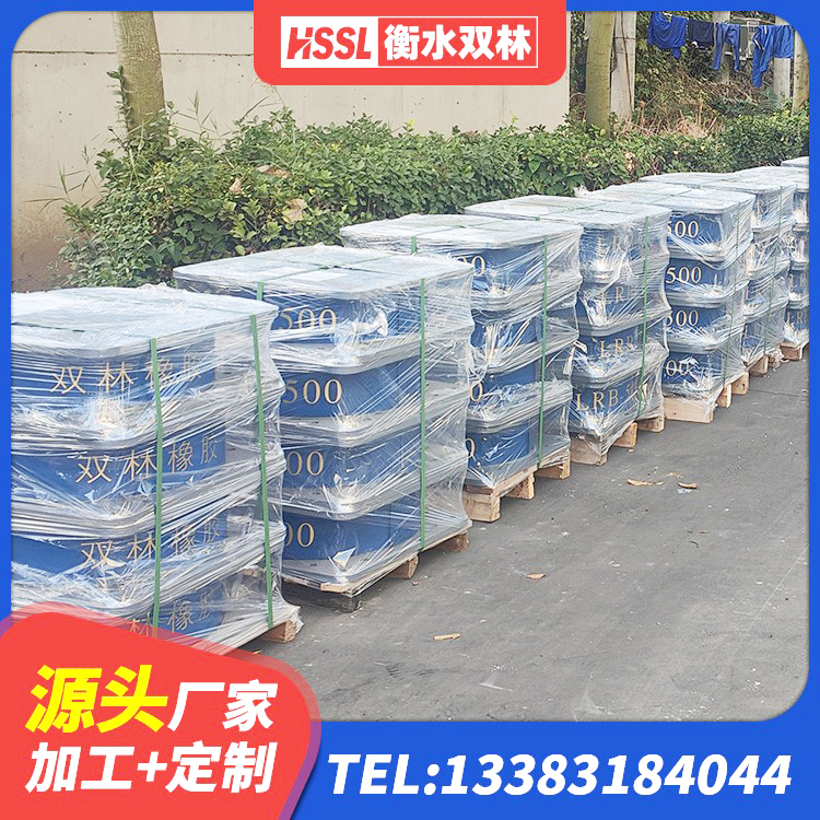 昆明建筑隔振支座生产厂家 昆明LNR700隔震橡胶支座源头工厂 昆明LRB300支座 昆明铅芯隔震支座LRB1100-220生产厂家