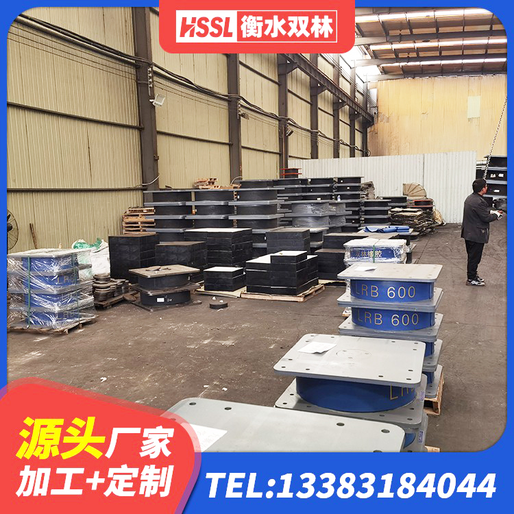 昆明隔震支座定做 昆明抗震钢结构支座多少钱 昆明建筑高阻尼减震支座厂家 昆明建筑隔震橡胶支座加工 - 第5张