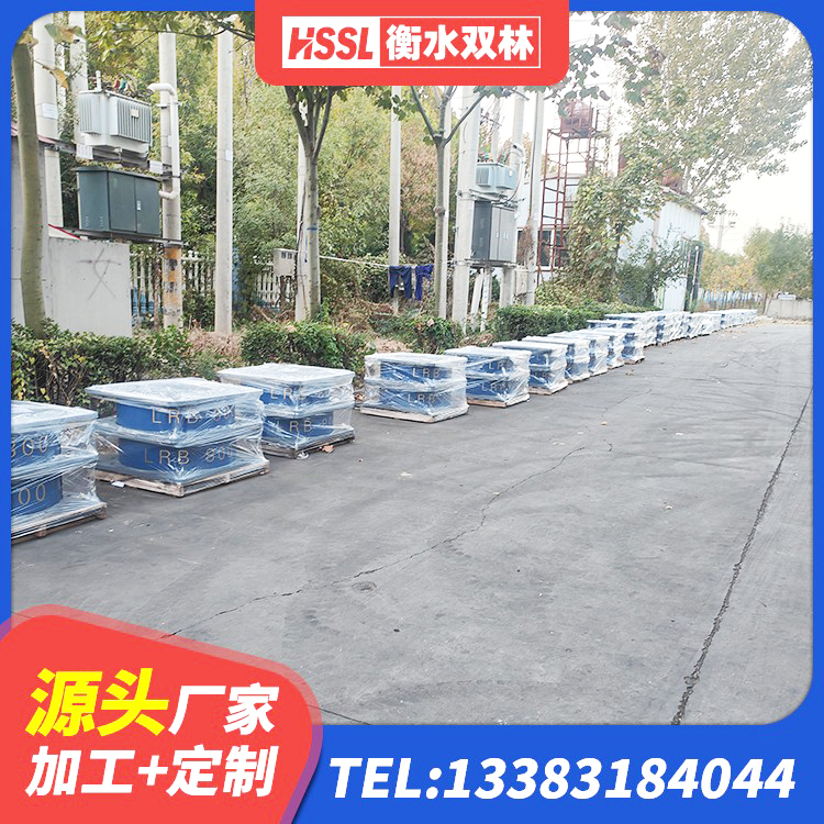 昆明建筑橡胶抗震支座定制 昆明建筑橡胶隔震支座LRB生产厂家 昆明高阻尼叠层橡胶隔震支座什么价格 昆明HDR1400高阻尼橡胶隔震支座厂家 - 第5张