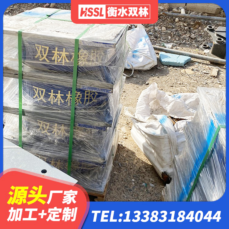 昆明建筑橡胶抗震支座定制 昆明建筑橡胶隔震支座LRB生产厂家 昆明高阻尼叠层橡胶隔震支座什么价格 昆明HDR1400高阻尼橡胶隔震支座厂家