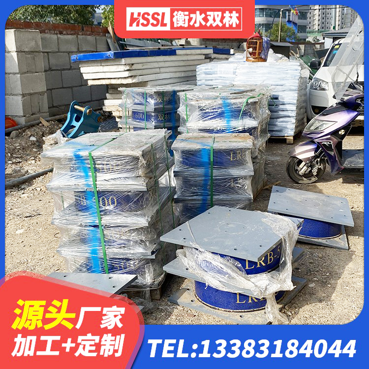昆明隔震高阻尼橡胶支座厂家电话 昆明隔震支座I型生产厂家 昆明建筑铅芯橡胶隔震支座厂家 昆明建筑抗震支座生产厂家 - 第6张